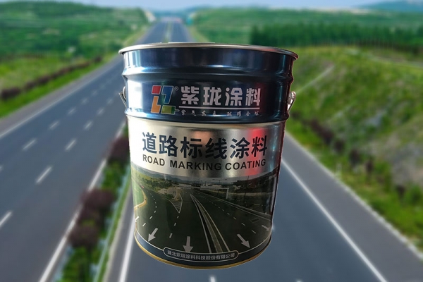 油漆配套廠